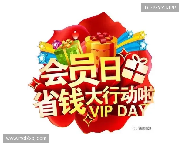 澳门葡京商场会员福利，专属优惠和积分奖励让会员尊享尊贵体验