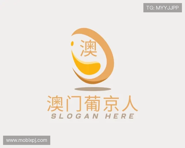 发现澳门葡京人